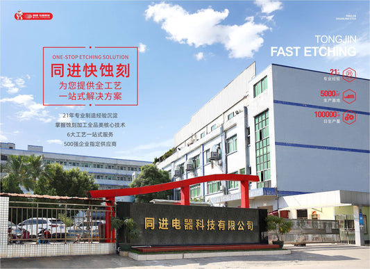 Dongguan TongJin Electrical Technology Co., Ltd Company Profile
